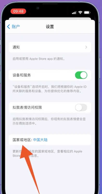 telegeram怎么设置中文ios 苹果telegeram怎么弄成中文 telegeram怎么设置中文ios 苹果telegeram怎么弄成中文