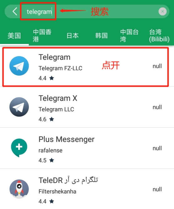 telegram怎么登陆进去-Telegram手机第一次登录方法