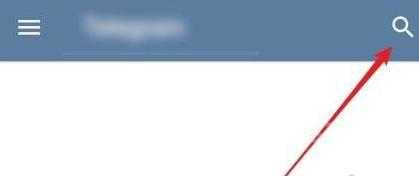 telegram怎么加入讨论组-telegram加入讨论组教程