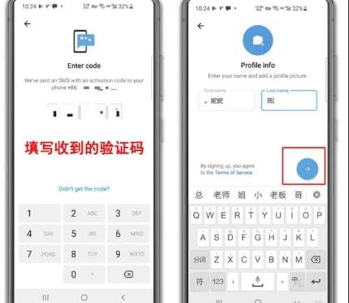 《Telegram》怎么注册账号