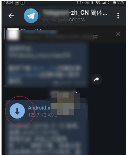 telegram官方下载-telegram安卓版下载最新2021