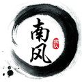南风资源库