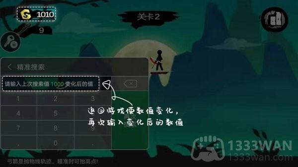 7233游戏盒官网版