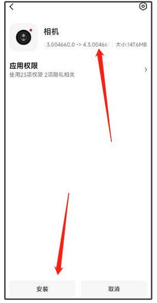 小米莱卡相机app官方最新版4.7