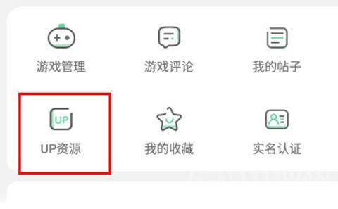 7233游戏盒官网版
