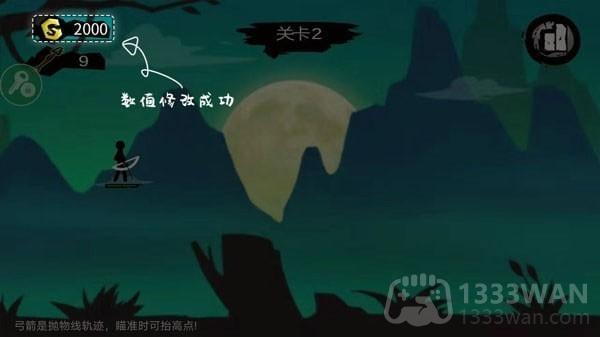 7233游戏盒官网版