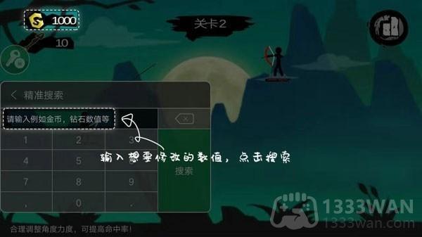 7233游戏盒官网版