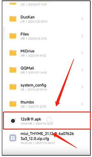 小米莱卡相机app官方最新版4.7