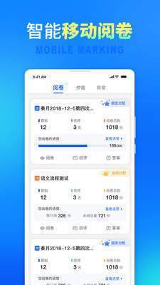 七天网络查分数学生成绩