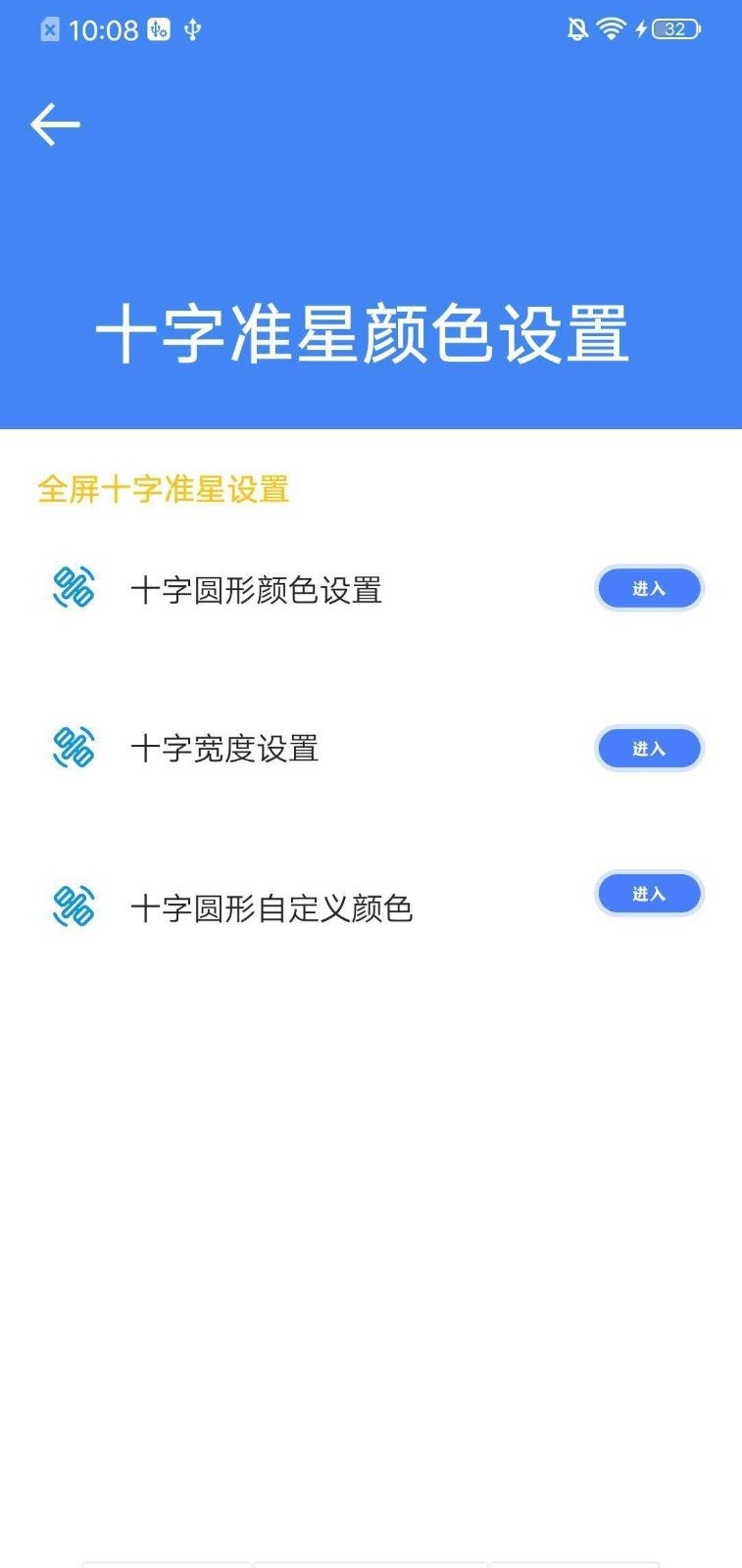 吉吉软件库