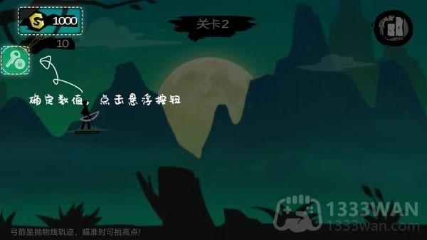 7233游戏盒官网版