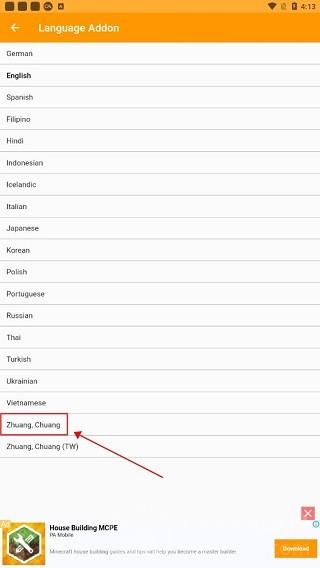 我的世界修改器