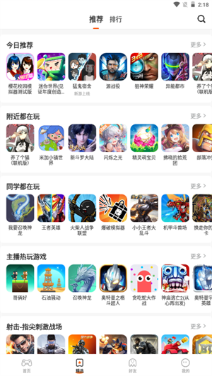 233乐园下载免费无实名认证