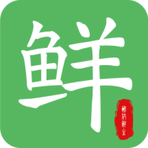 国供鲜生app