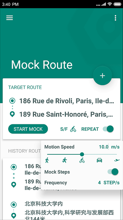 fake location绿色正式版