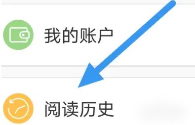 漫漫漫画免费版