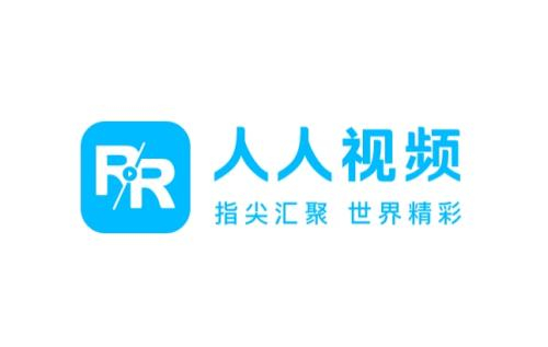 人人视频免费版
