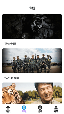 神马影视免费版