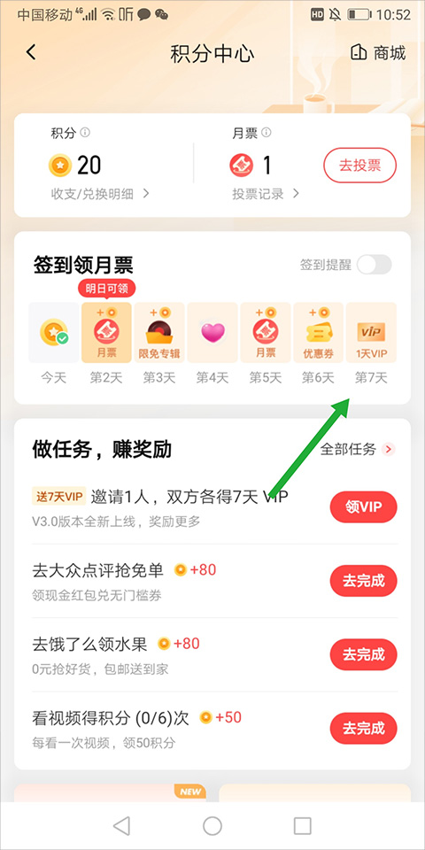 喜马拉雅听书app