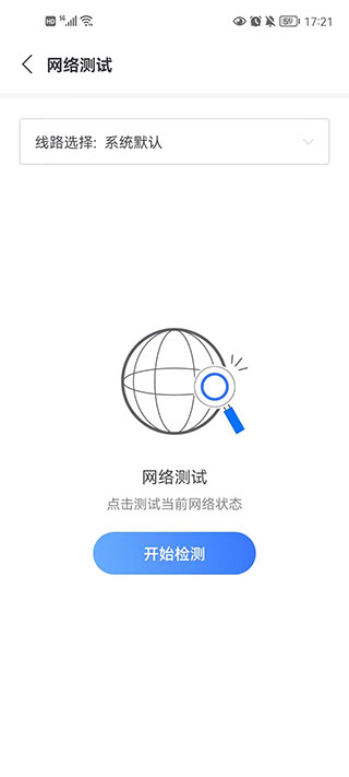 小鱼易连app