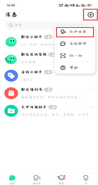 默往app