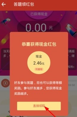 追书神器旧版本