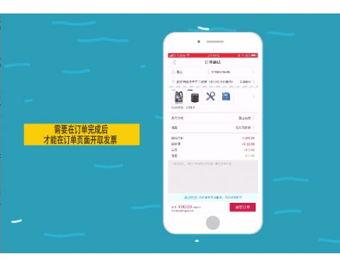 途虎养车app