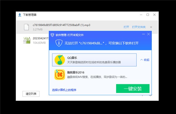 酷狗唱唱最新版