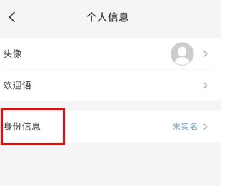 云闪付app最新版本