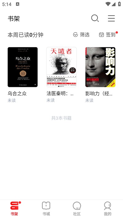 京东读书手机版