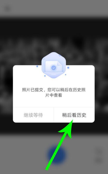 你我当年照片修复