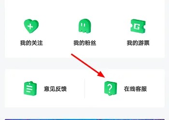 咪咕快游手机版