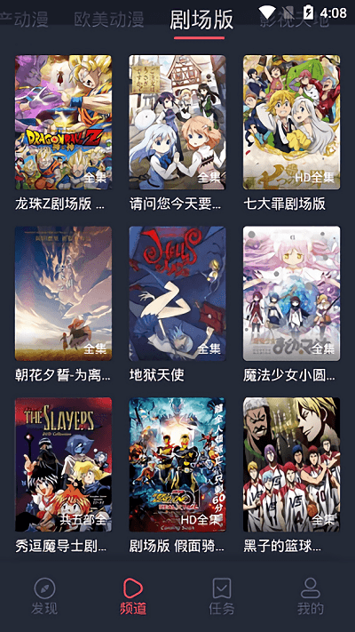 黑白弹幕官方正版