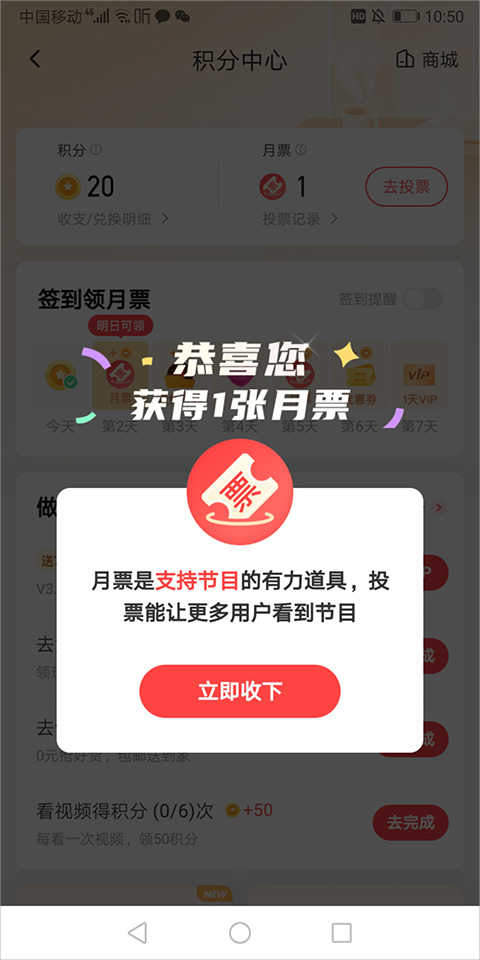 喜马拉雅听书app