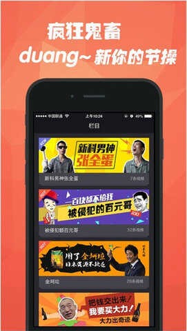 石榴视频免费版