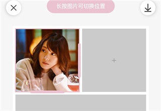 日杂相机免费版