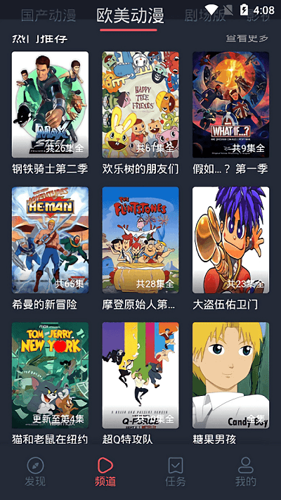 黑白弹幕官方正版