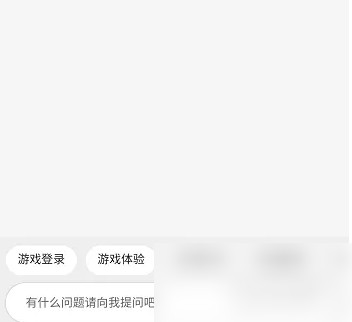 咪咕快游手机版