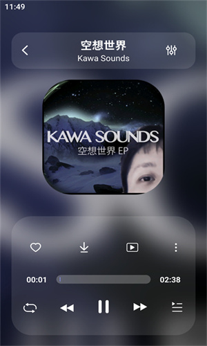 魔音MORIN最新版