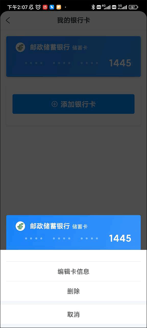 携程旅行app