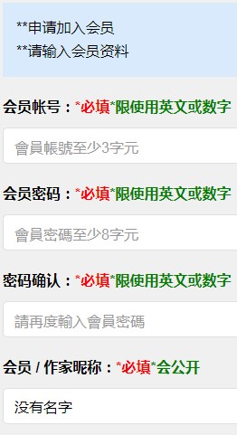 海棠书屋手机版