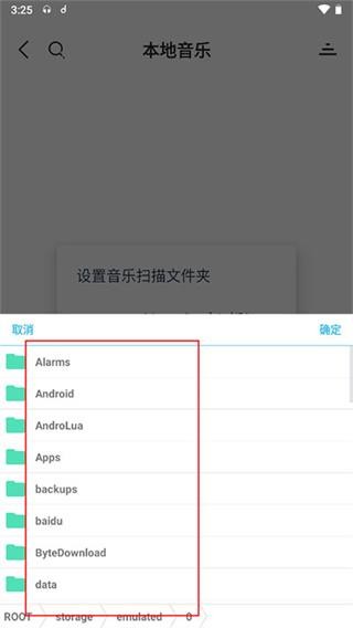 魔音MORIN最新版