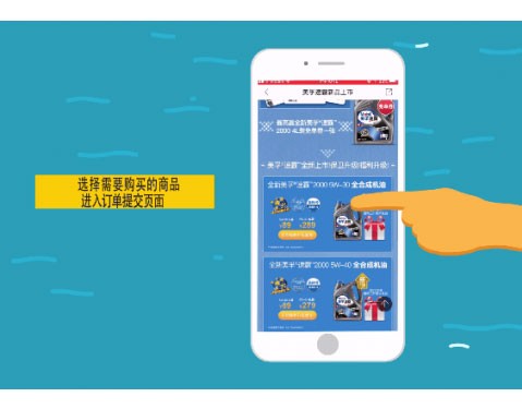 途虎养车app