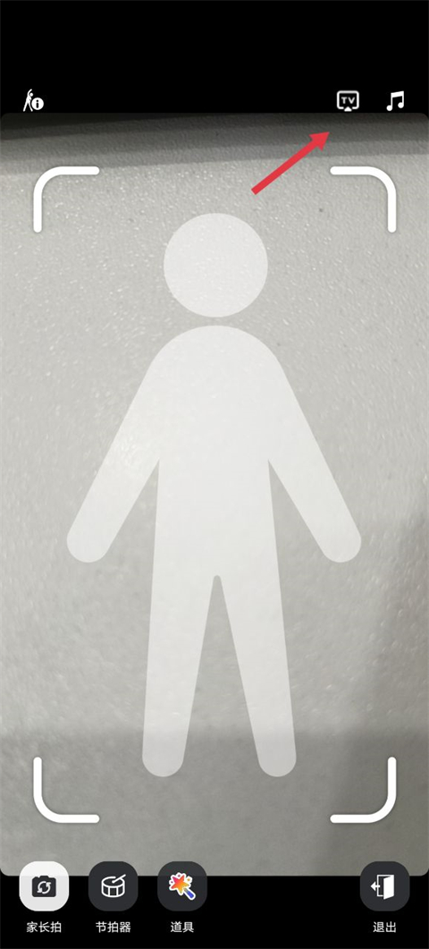 天天跳绳app最新版