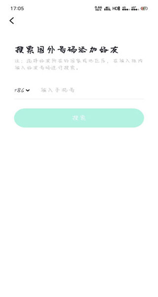 默往app