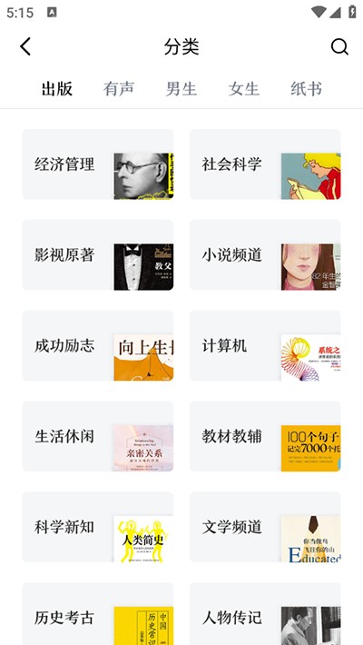 京东读书手机版