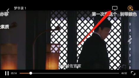 青柠影院免费观看电视剧高清版使用方法2