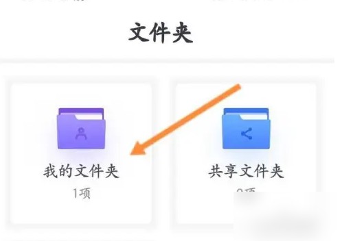 小鱼易连app