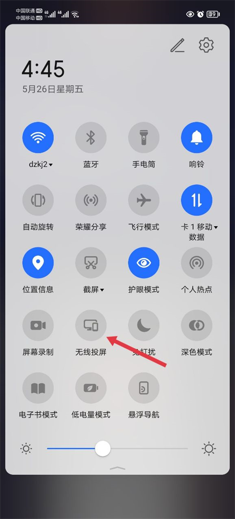 天天跳绳app最新版