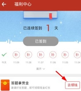 追书神器旧版本